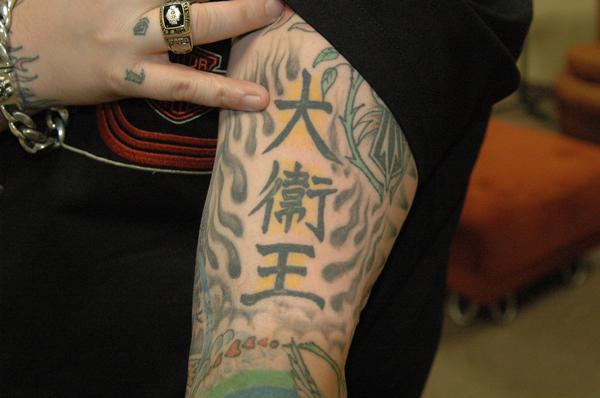 Here is a photo of Todd Bentley's tattoo on his left forearm It is Japanese
